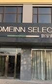 Туры в отель Homeinn Selected Hotel (Dalian Development Zone Wanda Plaza) Туры в отель Homeinn Selected Hotel (Dalian Development Zone Wanda Plaza)