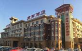 Туры в отель Yantai Andre Yinghai Garden Hotel Туры в отель Yantai Andre Yinghai Garden Hotel