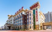 Туры в отель Yantai Andre Yinghai Garden Hotel Туры в отель Yantai Andre Yinghai Garden Hotel