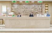 Туры в отель Vienna Hotel (Qingzhou Ancient City) Туры в отель Vienna Hotel (Qingzhou Ancient City)