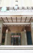 Туры в отель Nature Inn Туры в отель Nature Inn