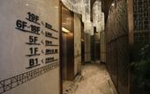 Туры в отель Nature Inn Туры в отель Nature Inn