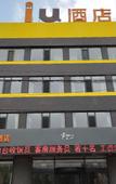 Туры в отель Aojing Hotel Туры в отель Aojing Hotel