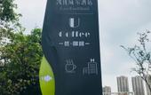 Туры в отель Theme Care U Well Hotel (Chengdu East Railway Station 468) Туры в отель Theme Care U Well Hotel (Chengdu East Railway Station 468)