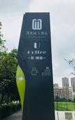 Туры в отель Theme Care U Well Hotel (Chengdu East Railway Station 468) Туры в отель Theme Care U Well Hotel (Chengdu East Railway Station 468)