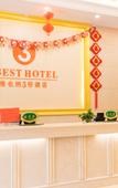 Туры в отель Vienna 3 Best Hotel (Quanju Champagne Mansion) Туры в отель Vienna 3 Best Hotel (Quanju Champagne Mansion)