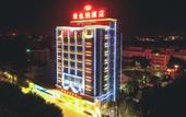 Туры в отель Vienna Hotel (Shantou Guiyu Branch) Туры в отель Vienna Hotel (Shantou Guiyu Branch)