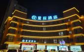 Туры в отель Starway Hotel (Huai'an Jinhu) Туры в отель Starway Hotel (Huai'an Jinhu)