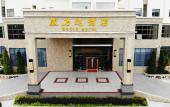 Туры в отель Weilida Hotel Туры в отель Weilida Hotel