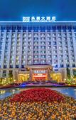 Туры в отель Yongchang Hotel Туры в отель Yongchang Hotel
