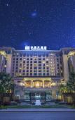 Туры в отель Yongchang Hotel Туры в отель Yongchang Hotel