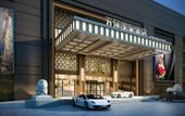 Туры в отель Wuhuan International Hotel Туры в отель Wuhuan International Hotel