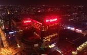 Туры в отель Wuhuan International Hotel Туры в отель Wuhuan International Hotel