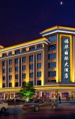 Туры в отель Fuhua International Hotel Туры в отель Fuhua International Hotel