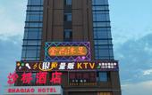 Туры в отель Shaqiao Hotel (Foshan West Railway Station) Туры в отель Shaqiao Hotel (Foshan West Railway Station)