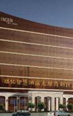 Туры в отель Borrman Hotel (Taiyuan Jinyang Street Hotel) Туры в отель Borrman Hotel (Taiyuan Jinyang Street Hotel)