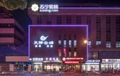 Туры в отель Skyline & Cloud Hotel Туры в отель Skyline & Cloud Hotel