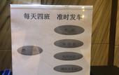 Туры в отель Sanyin Hotel (Hangzhou Xiaoshan International Airport) Туры в отель Sanyin Hotel (Hangzhou Xiaoshan International Airport)