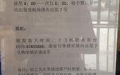 Туры в отель Sanyin Hotel (Hangzhou Xiaoshan International Airport) Туры в отель Sanyin Hotel (Hangzhou Xiaoshan International Airport)