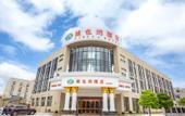 Туры в отель Vienna Hotel (Zhoushan Putuo) Туры в отель Vienna Hotel (Zhoushan Putuo)