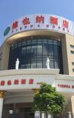 Туры в отель Vienna Hotel (Zhoushan Putuo) Туры в отель Vienna Hotel (Zhoushan Putuo)