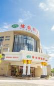 Туры в отель Vienna Hotel (Zhoushan Putuo) Туры в отель Vienna Hotel (Zhoushan Putuo)