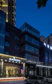 Туры в отель Homeinn Selected Hotel (Yancheng Municipal Government Jinying Julonghu Store) Туры в отель Homeinn Selected Hotel (Yancheng Municipal Government Jinying Julonghu Store)