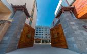 Туры в отель Yunxianju Tea Culture Theme Hotel Туры в отель Yunxianju Tea Culture Theme Hotel