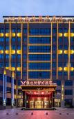Туры в отель Vienna Classic Hotel (Nanjing) Туры в отель Vienna Classic Hotel (Nanjing)