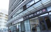 Туры в отель Homeinn Ripple Yun Hotel (Qingdao Petroleum University Wuyue Plaza Subway Station) Туры в отель Homeinn Ripple Yun Hotel (Qingdao Petroleum University Wuyue Plaza Subway Station)
