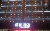 Туры в отель Cinch Hotel (Yingxi Fenglin Town Store) Туры в отель Cinch Hotel (Yingxi Fenglin Town Store)