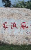 Туры в отель H Hotel (Changshu Wanda Plaza) Туры в отель H Hotel (Changshu Wanda Plaza)