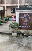 Туры в отель Nanshan Bamboo Sea Micheng Bubble Resort Garden Туры в отель Nanshan Bamboo Sea Micheng Bubble Resort Garden