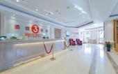 Туры в отель Vienna 3 Best Hotel (Xichang Qionghai Wetland Park Hangtian Avenue) Туры в отель Vienna 3 Best Hotel (Xichang Qionghai Wetland Park Hangtian Avenue)