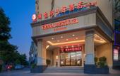 Туры в отель Vienna 3 Best Hotel (Xichang Qionghai Wetland Park Hangtian Avenue) Туры в отель Vienna 3 Best Hotel (Xichang Qionghai Wetland Park Hangtian Avenue)