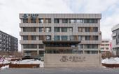 Туры в отель Magnotel Hotel (China Harbin Ice And Snow World Sunac Park) Туры в отель Magnotel Hotel (China Harbin Ice And Snow World Sunac Park)