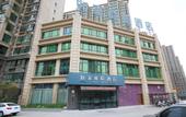 Туры в отель Homeinn Selected Hotel (Sanmenxia High-speed Railway South Station) Туры в отель Homeinn Selected Hotel (Sanmenxia High-speed Railway South Station)
