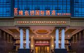 Туры в отель Weina International Hotel (Qiandao Lake) Туры в отель Weina International Hotel (Qiandao Lake)