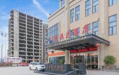 Туры в отель Pingyang Aoma Hotel Туры в отель Pingyang Aoma Hotel