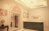 Туры в отель Zion Hotel (Tongxiang Economic Development Zone) Туры в отель Zion Hotel (Tongxiang Economic Development Zone)