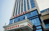 Туры в отель Zion Hotel (Tongxiang Economic Development Zone) Туры в отель Zion Hotel (Tongxiang Economic Development Zone)