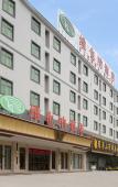 Туры в отель Vienna Hotel (Luofu Mountain Scenic Area High-Speed Rail Station Branch) Туры в отель Vienna Hotel (Luofu Mountain Scenic Area High-Speed Rail Station Branch)