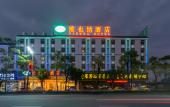 Туры в отель Vienna Hotel (Luofu Mountain Scenic Area High-Speed Rail Station Branch) Туры в отель Vienna Hotel (Luofu Mountain Scenic Area High-Speed Rail Station Branch)
