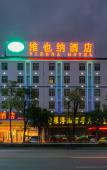 Туры в отель Vienna Hotel (Luofu Mountain Scenic Area High-Speed Rail Station Branch) Туры в отель Vienna Hotel (Luofu Mountain Scenic Area High-Speed Rail Station Branch)