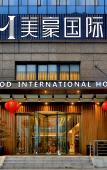 Туры в отель Mehood International Hotel Туры в отель Mehood International Hotel