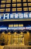 Туры в отель Mehood International Hotel Туры в отель Mehood International Hotel