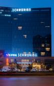 Туры в отель Mehood International Hotel Туры в отель Mehood International Hotel