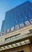 Туры в отель Mehood International Hotel Туры в отель Mehood International Hotel