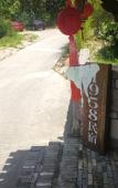 Туры в отель 1958 Huakai Boutique Hostel Туры в отель 1958 Huakai Boutique Hostel