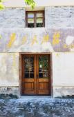 Туры в отель 1958 Huakai Boutique Hostel Туры в отель 1958 Huakai Boutique Hostel